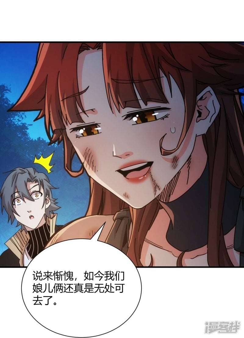 第37话11