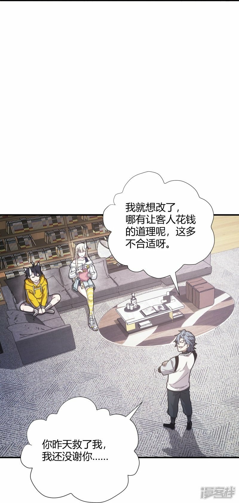 第10话32