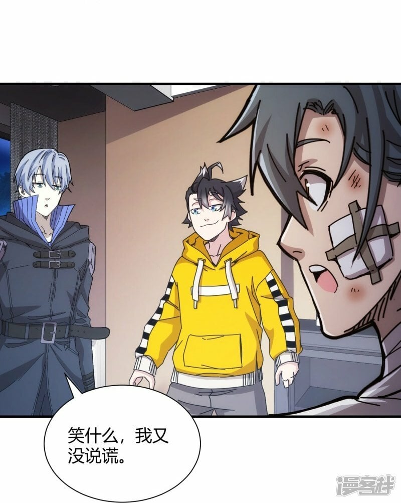 第39话32