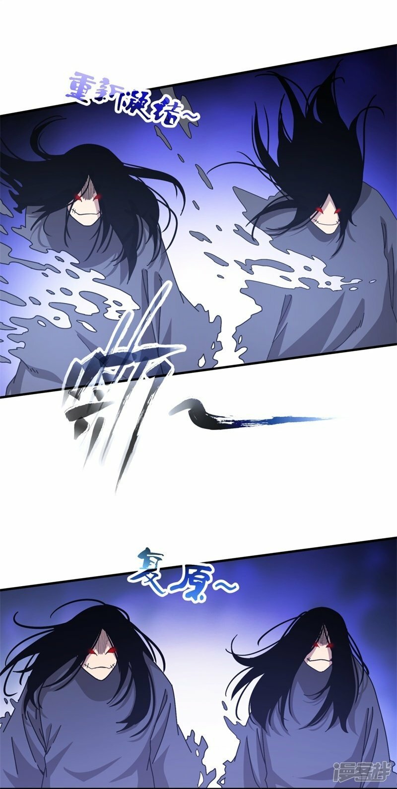 第17话9
