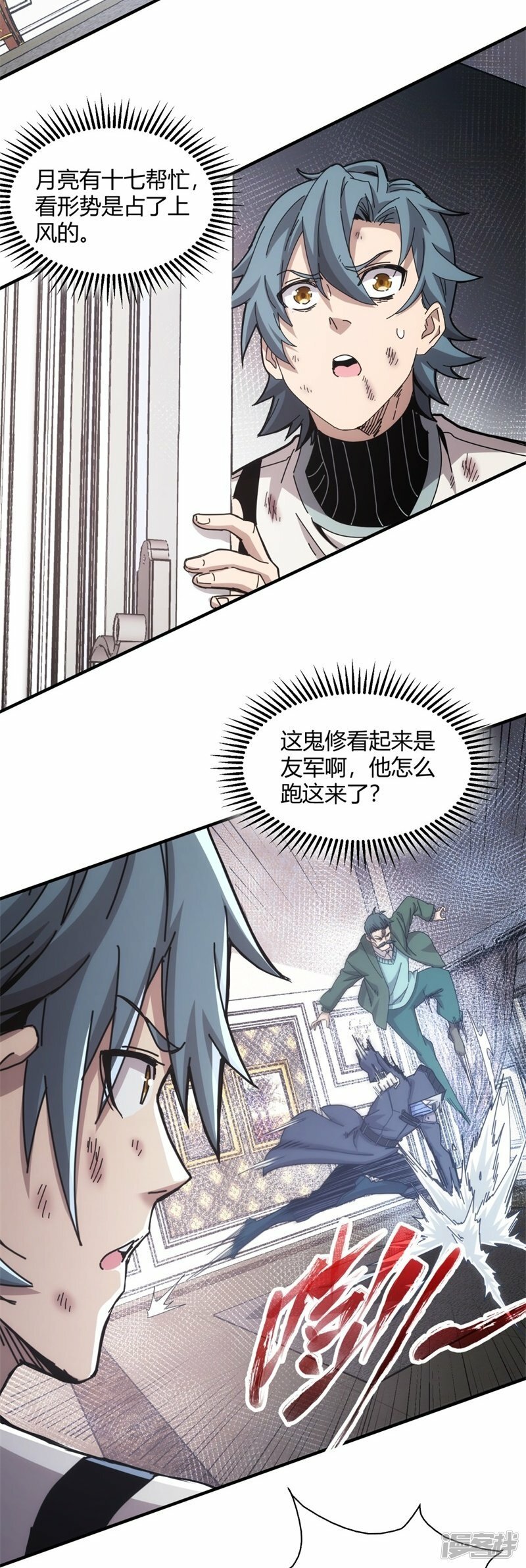 第18话5