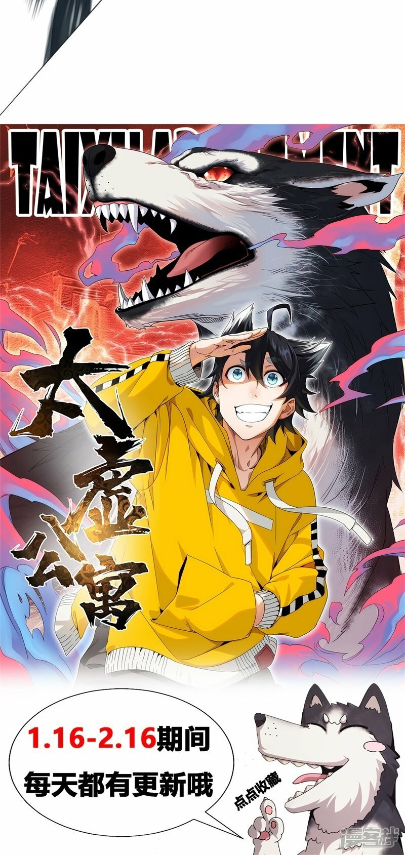 第15话36