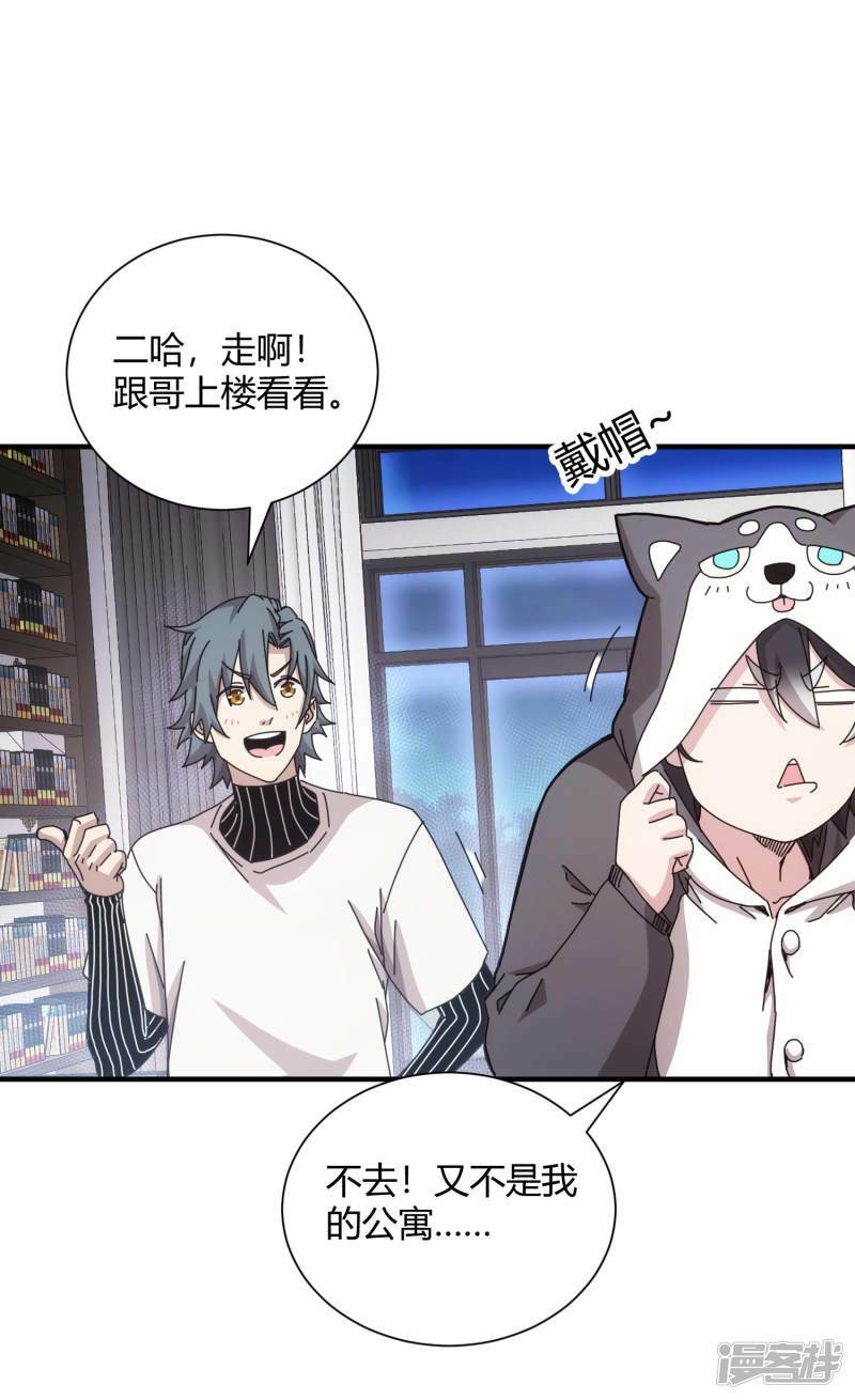 第49话6
