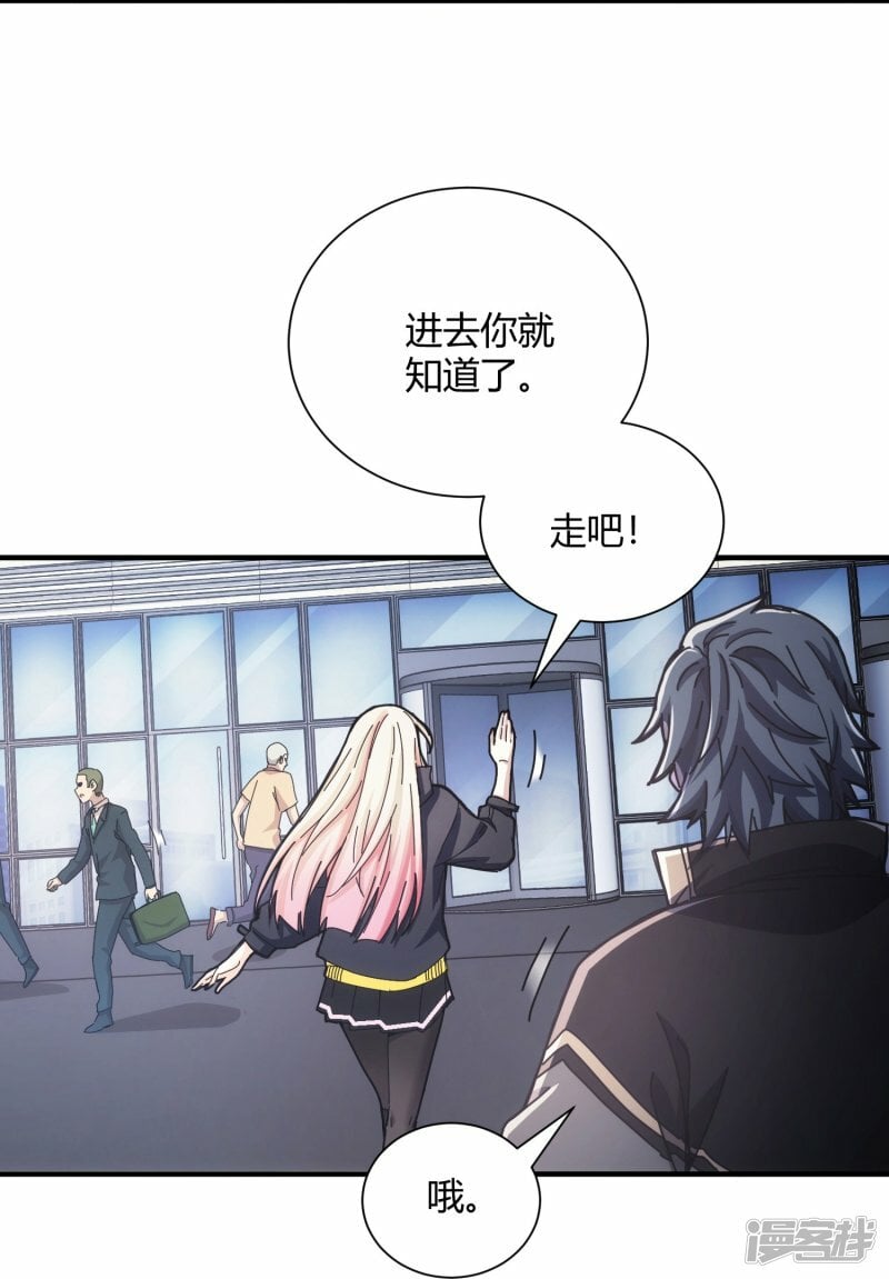 第45话4