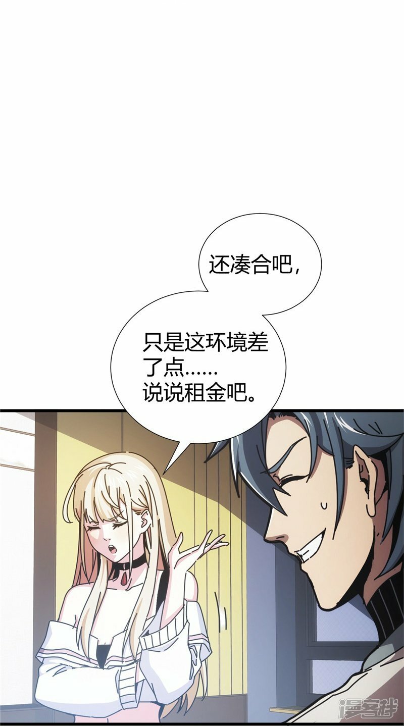 第7话16