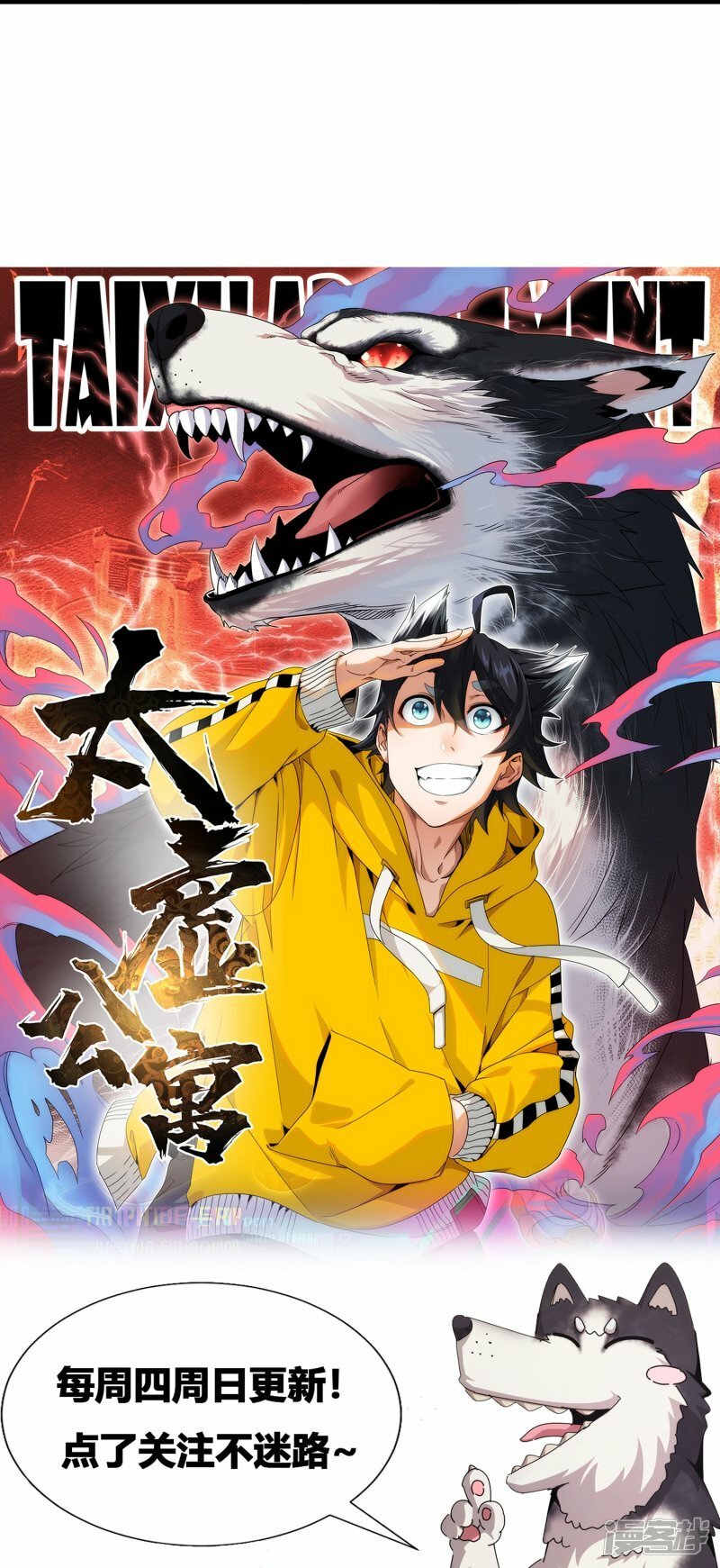 第46话38