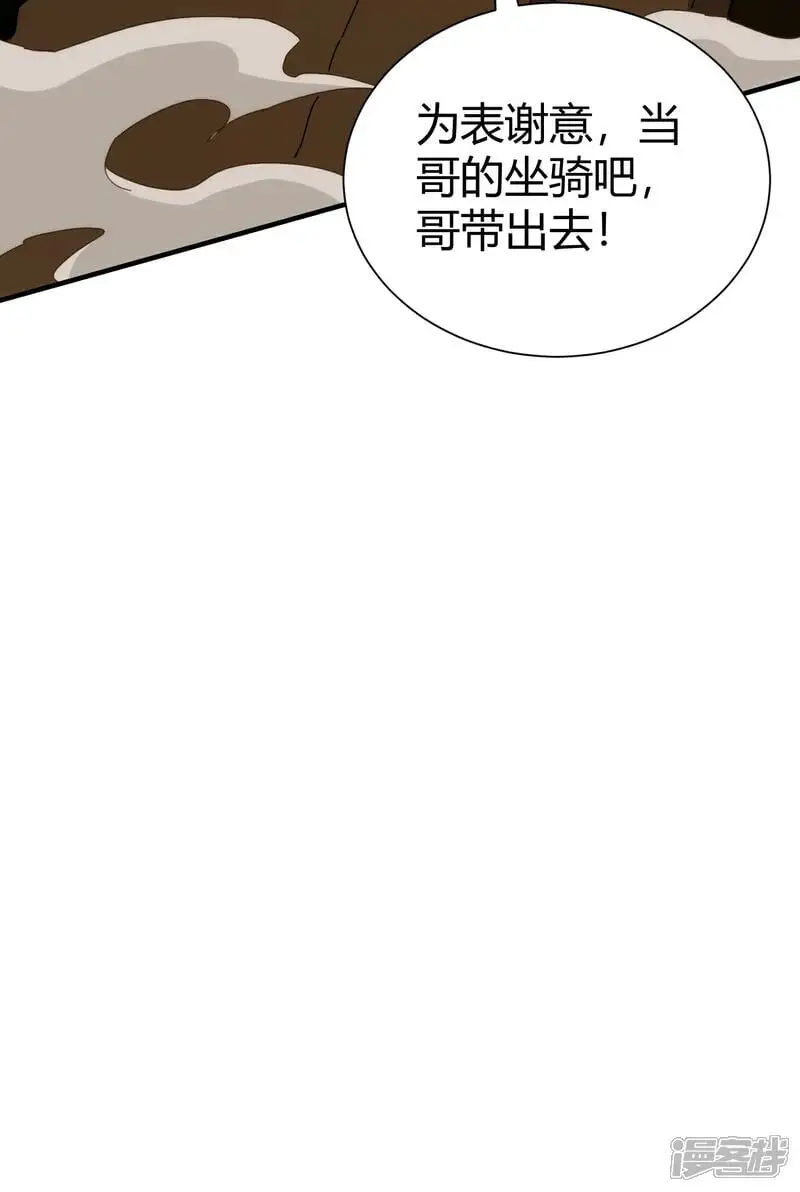 第100话41