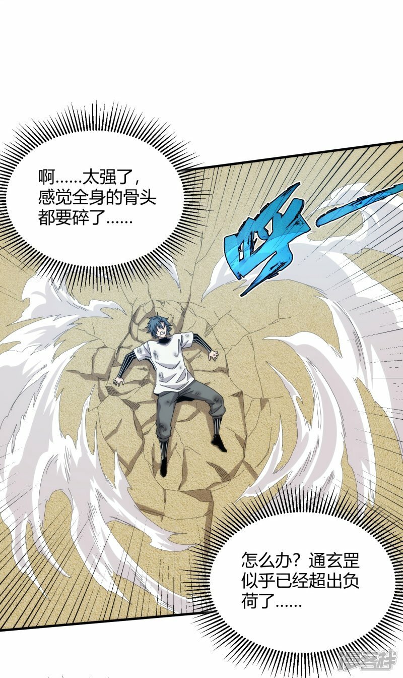 第55话19