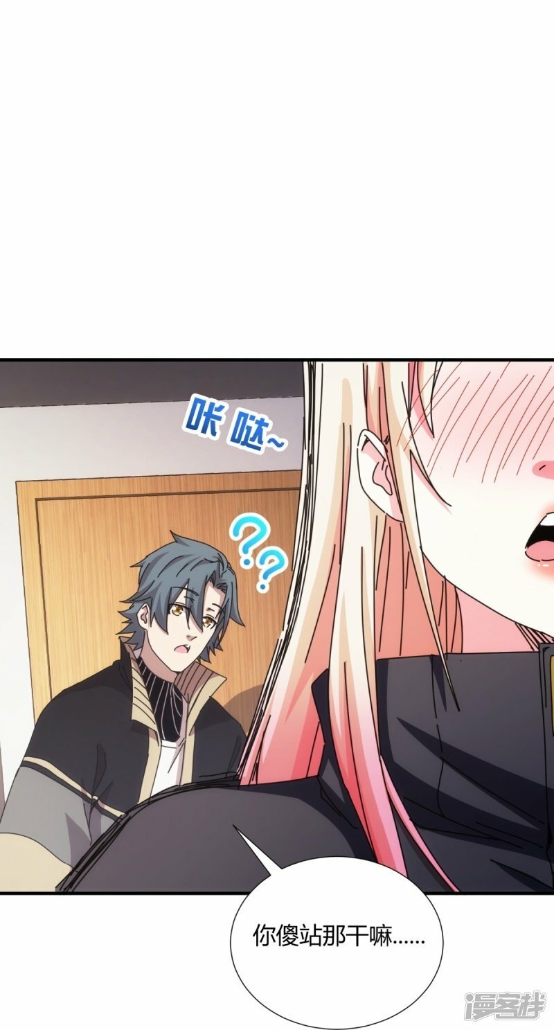 第29话31