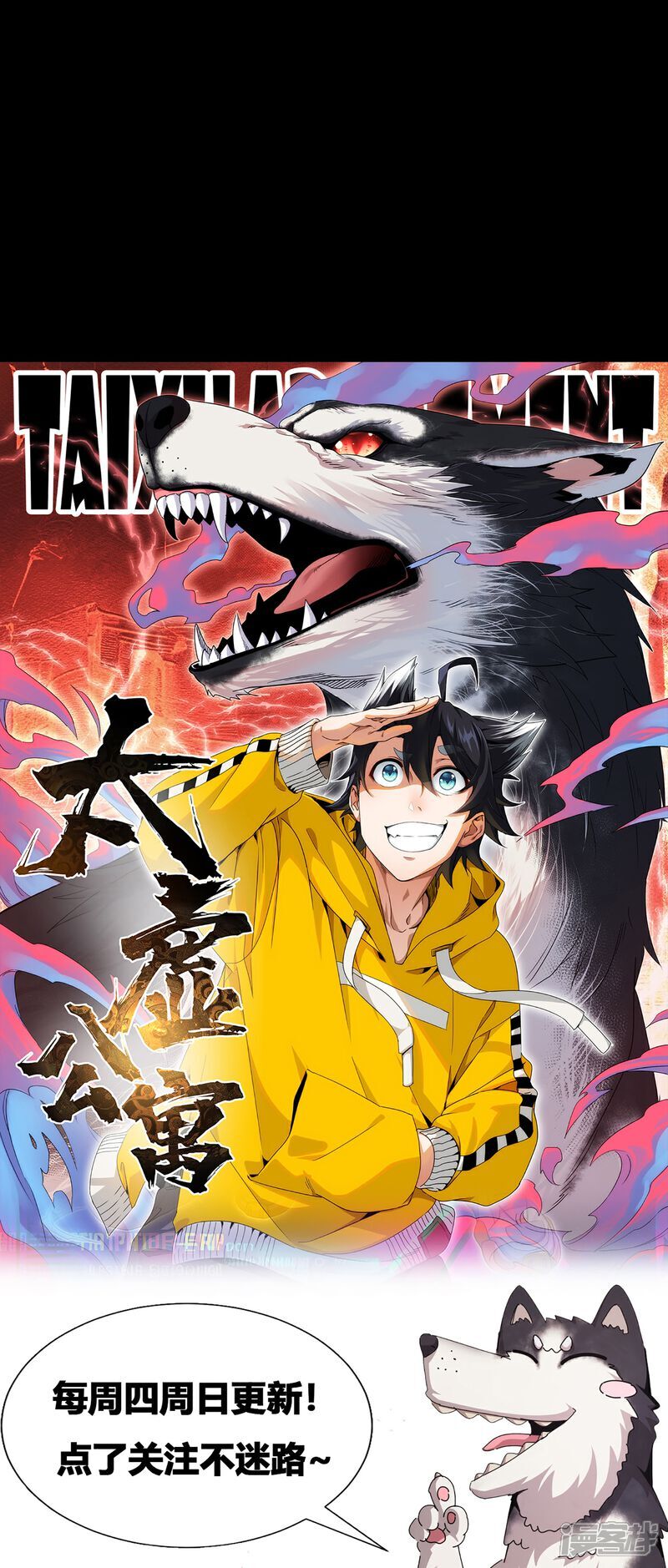 第88话39