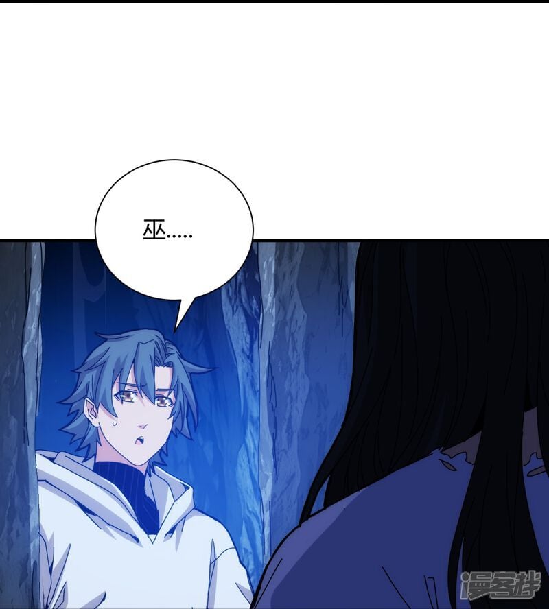 第98话9