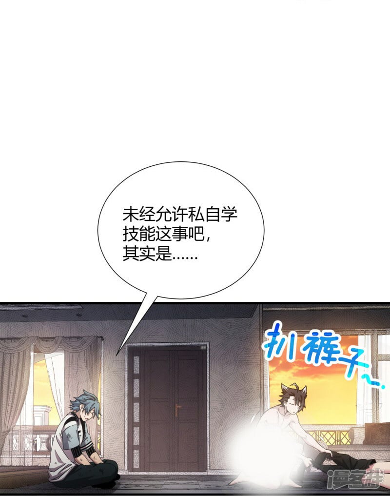 第16话25