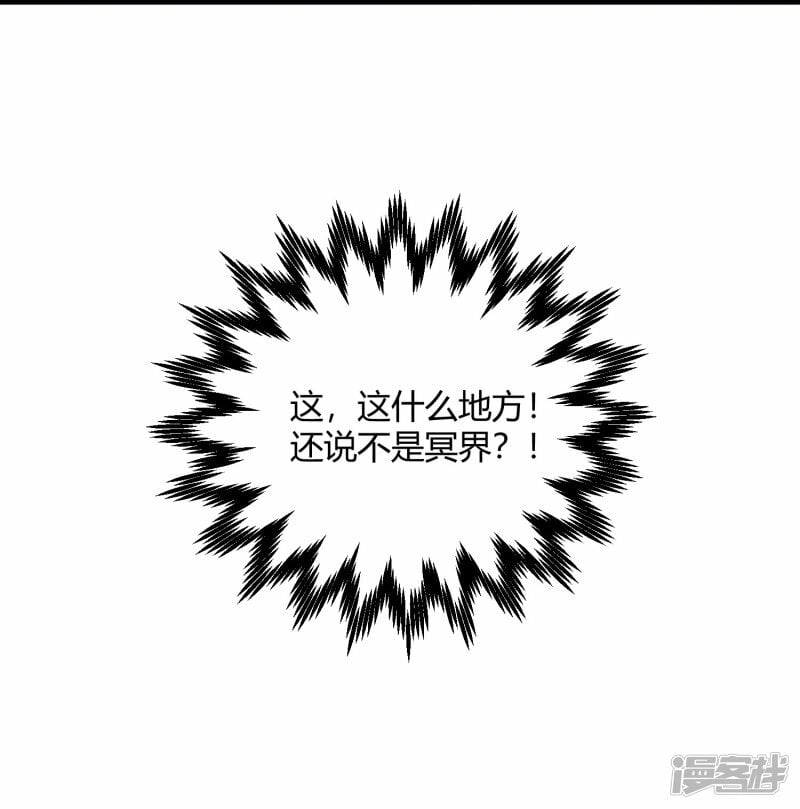 第62话39