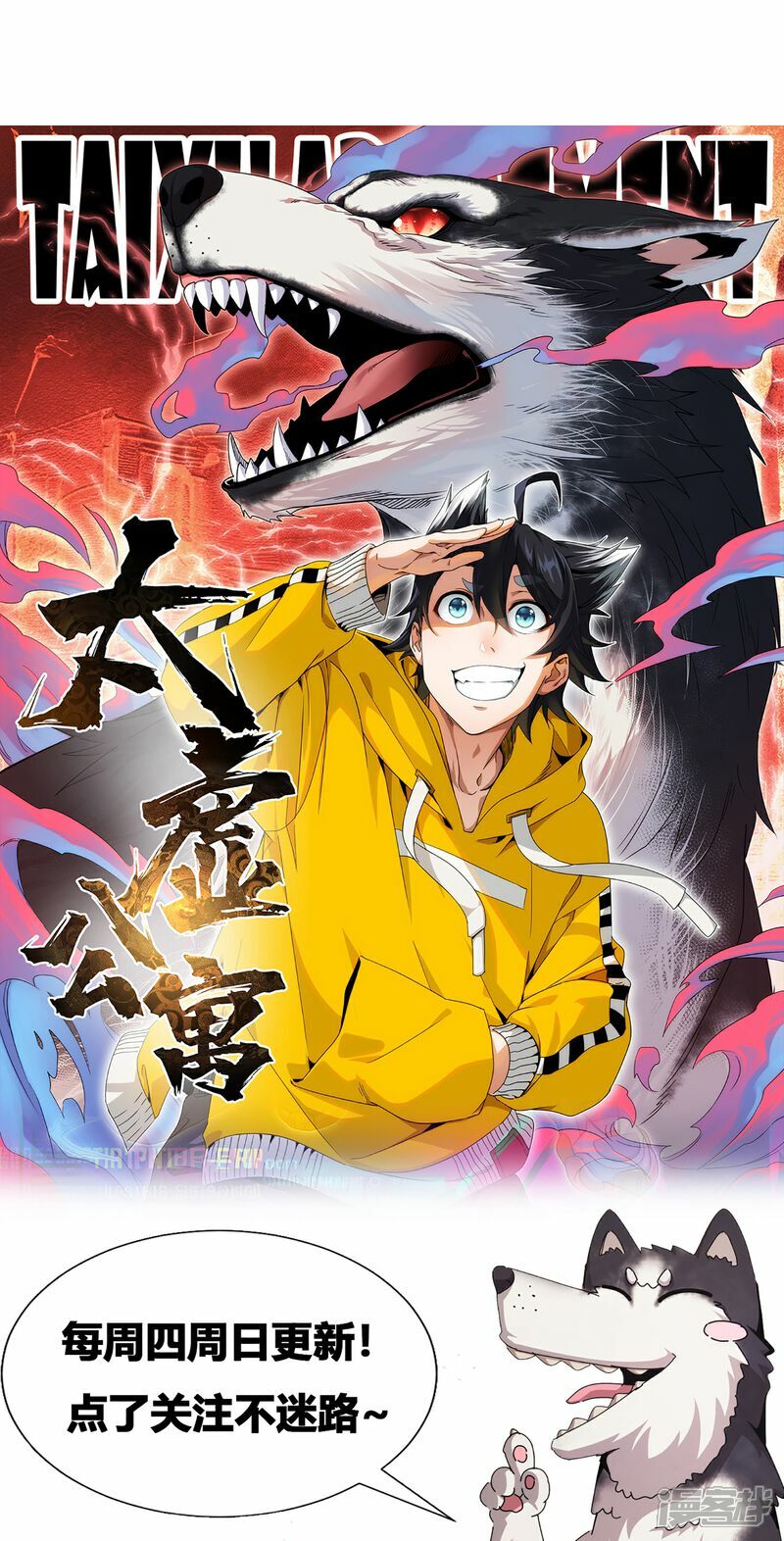 第74话32