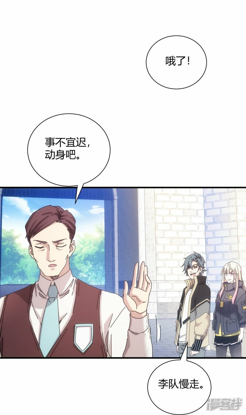 第57话35