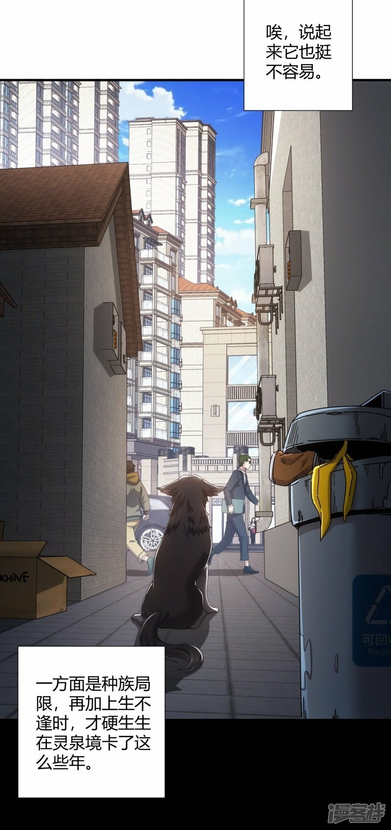 第22话10
