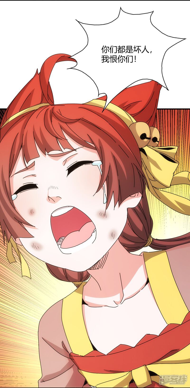 第81话10