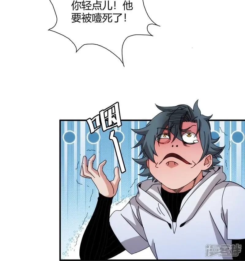 第100话18