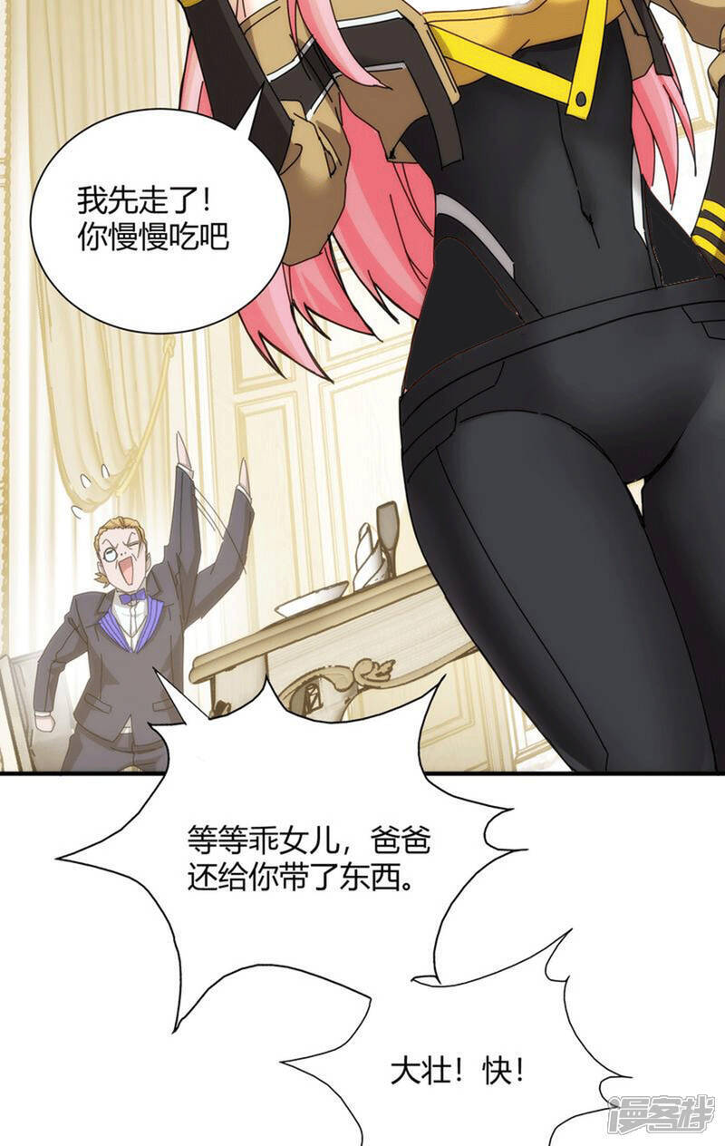 第91话31