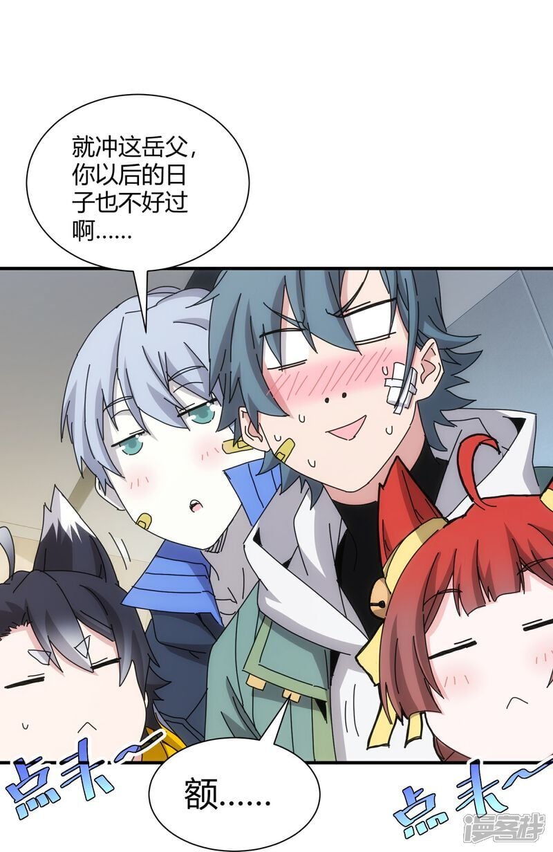 第86话13