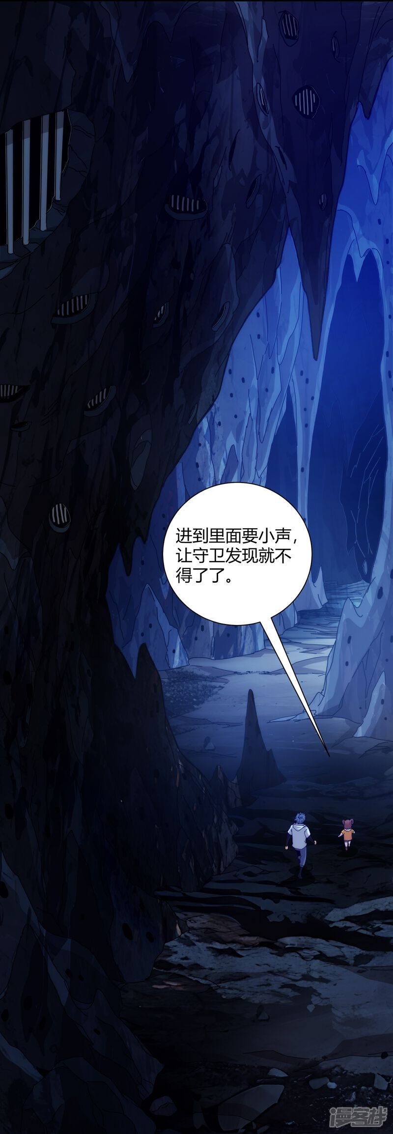 第96话9