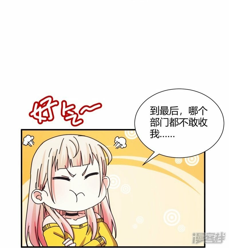 第44话8