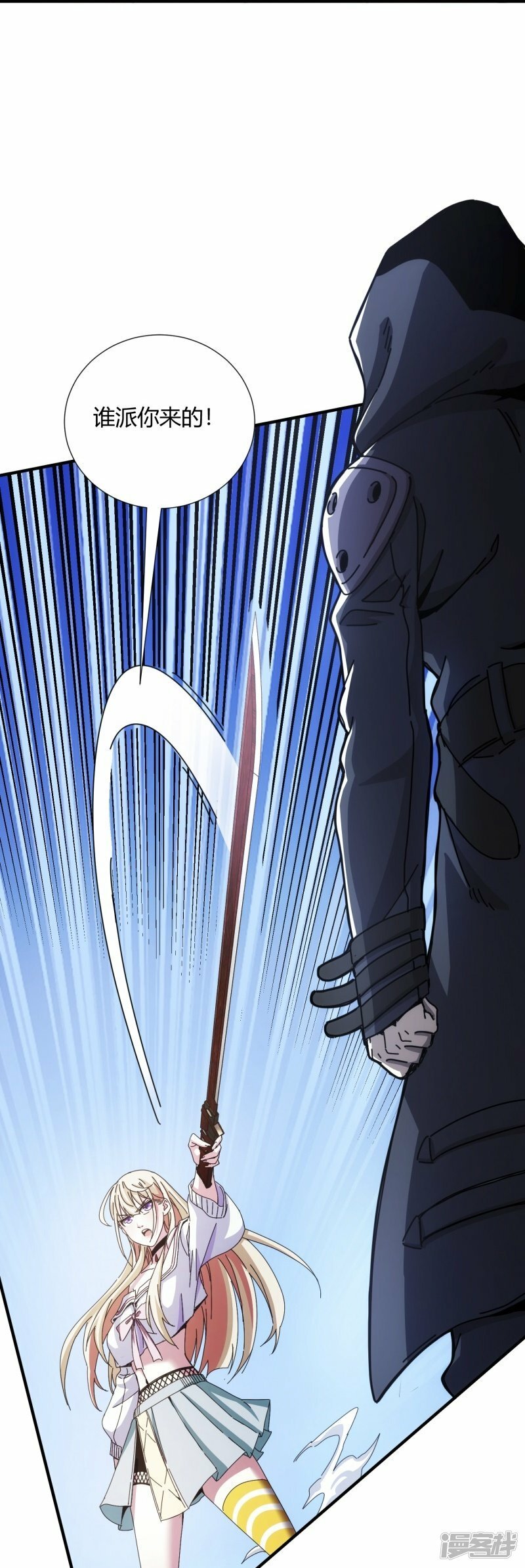 第9话9