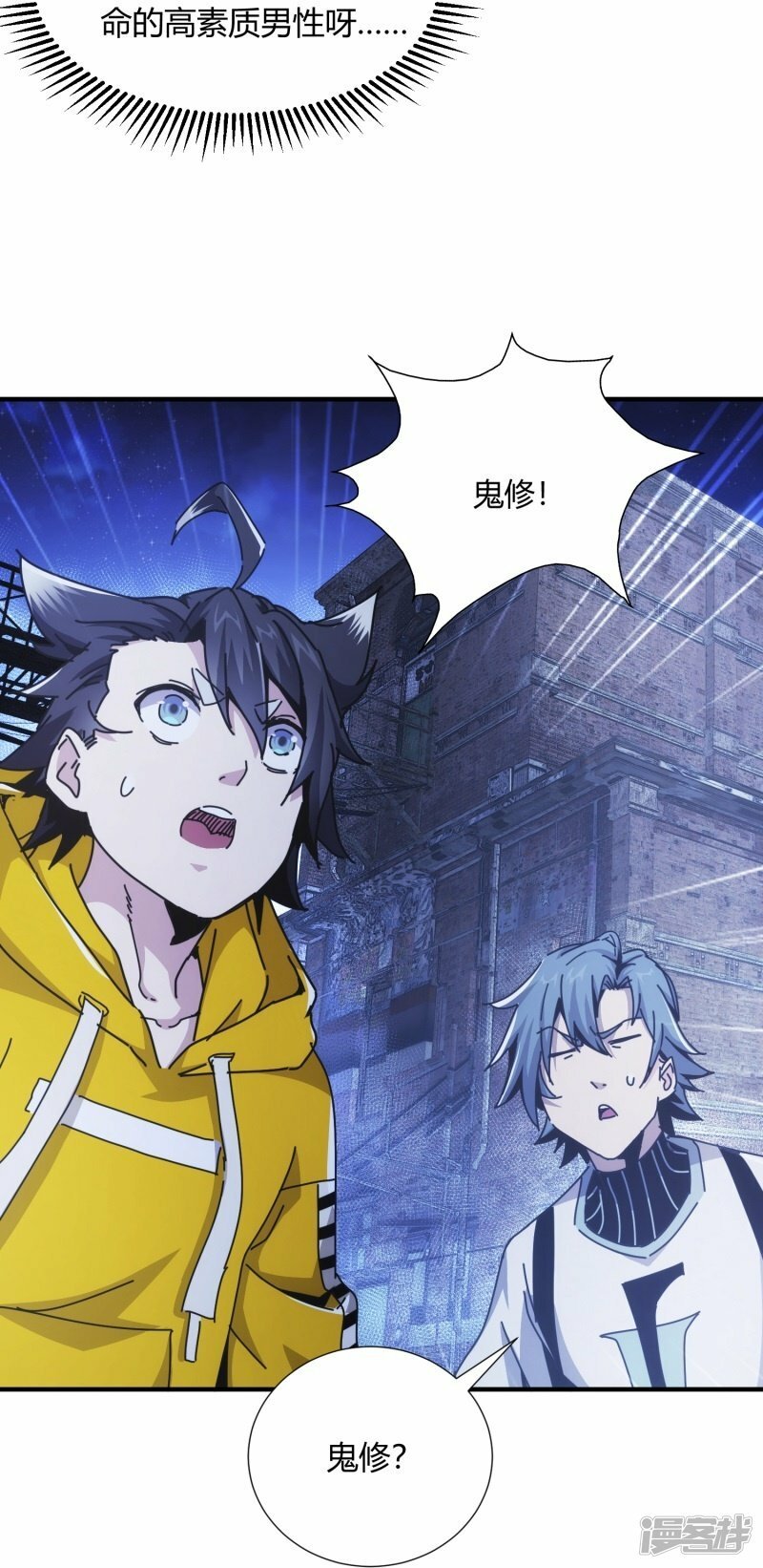 第8话36