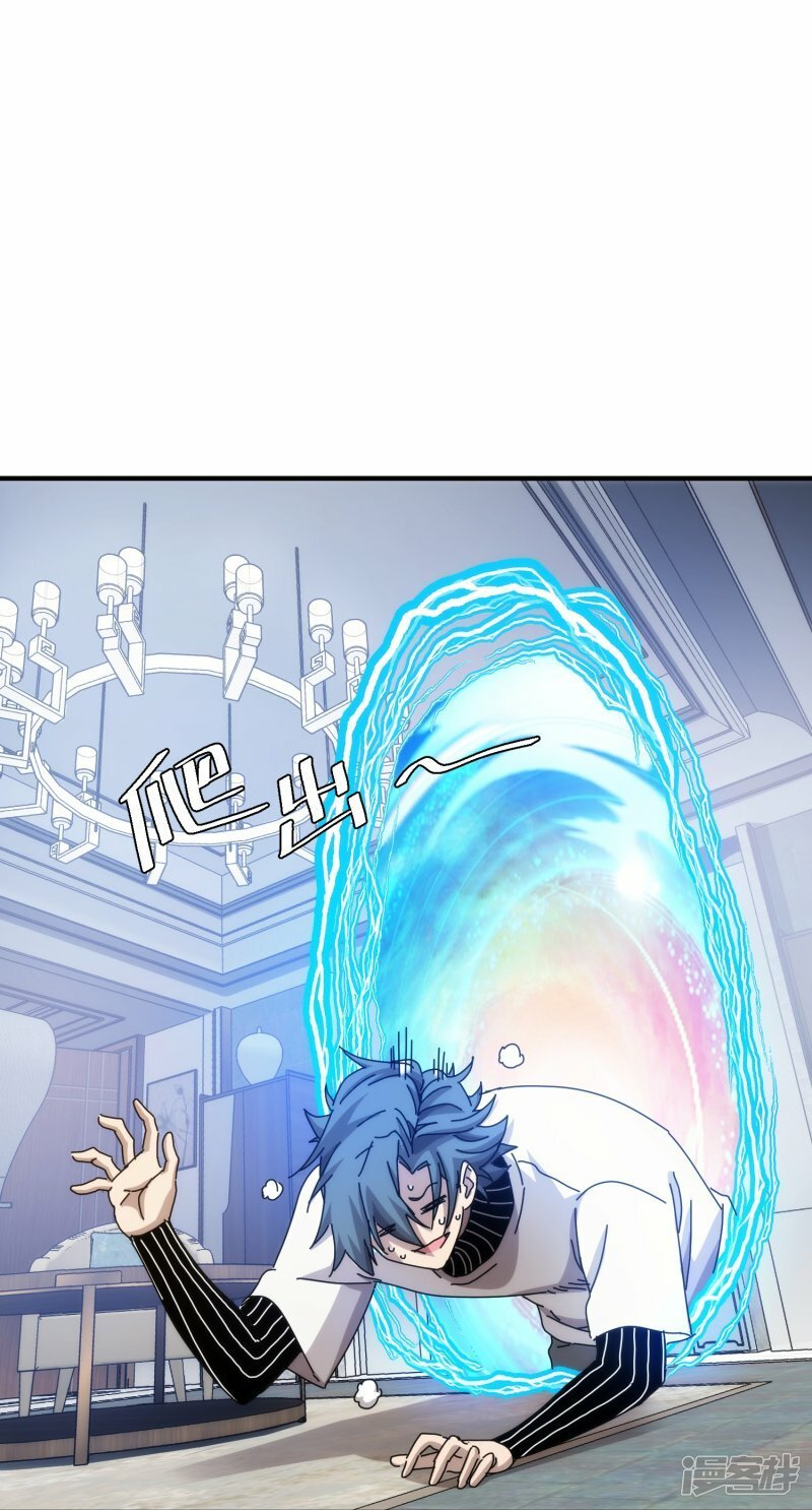 第56话23