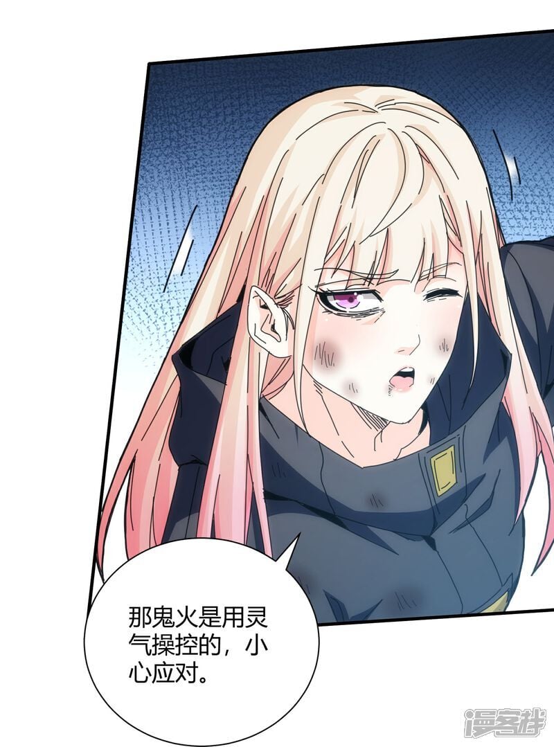 第80话6