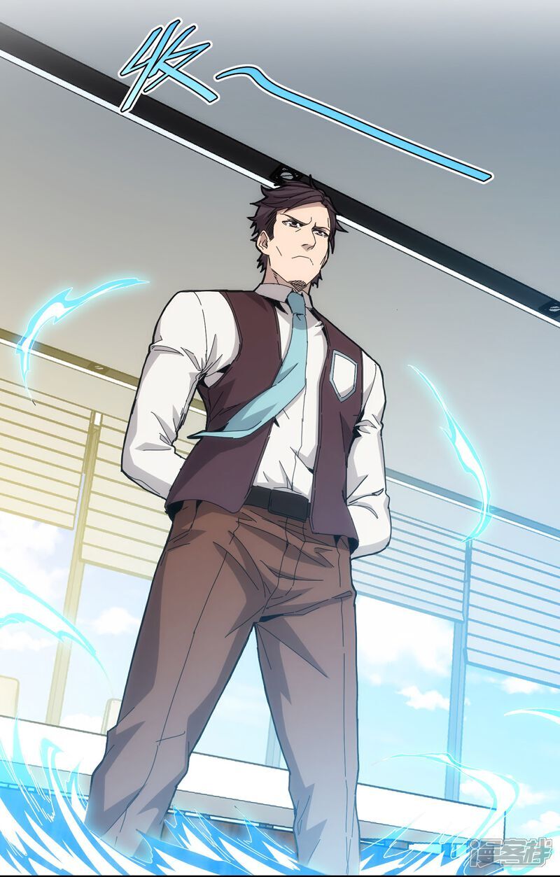 第85话12