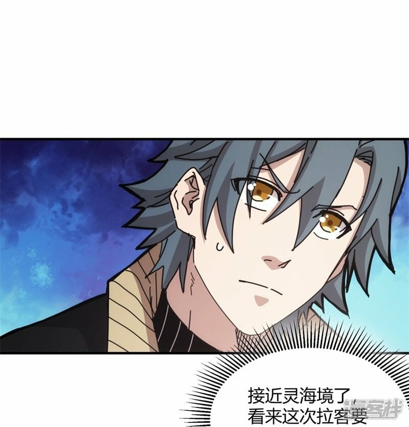 第33话22