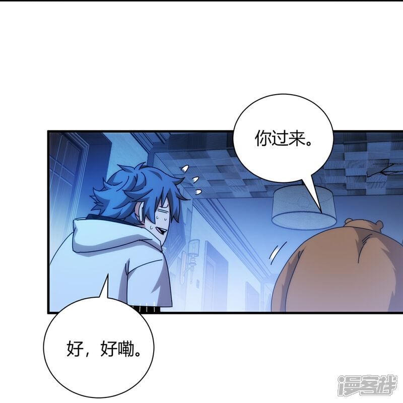 第92话26