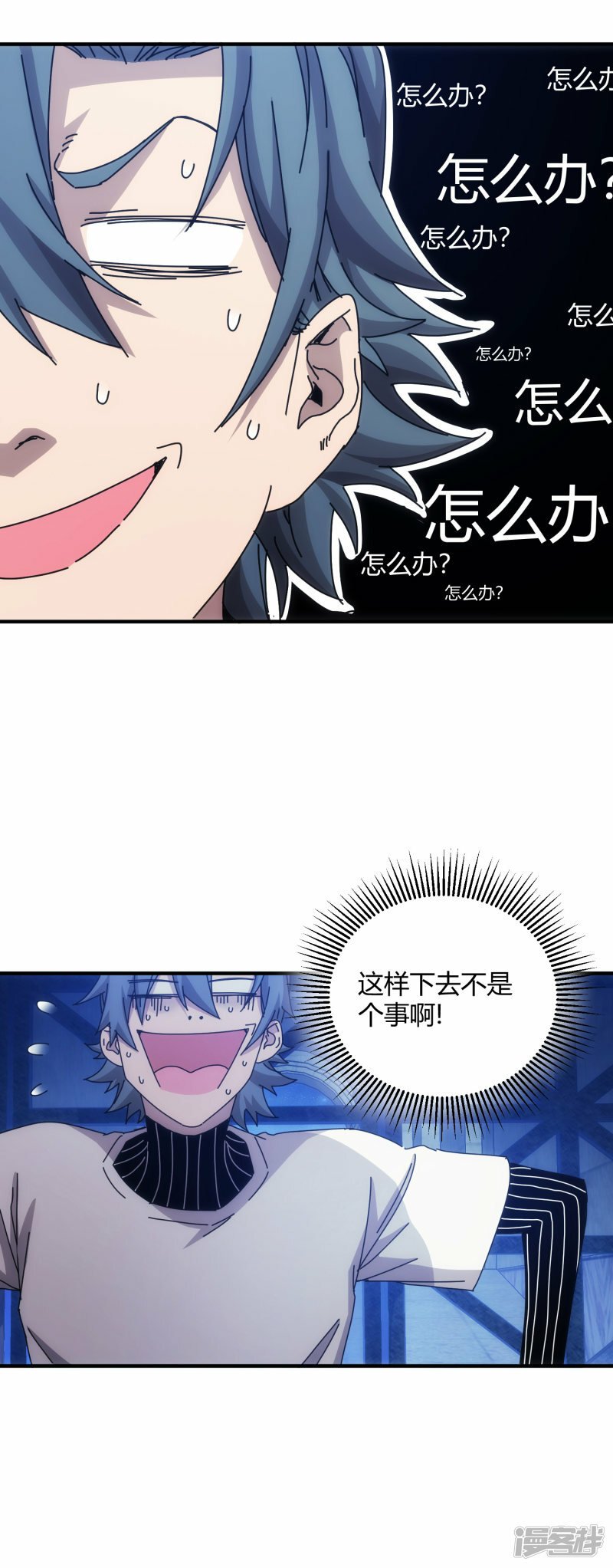 第51话10