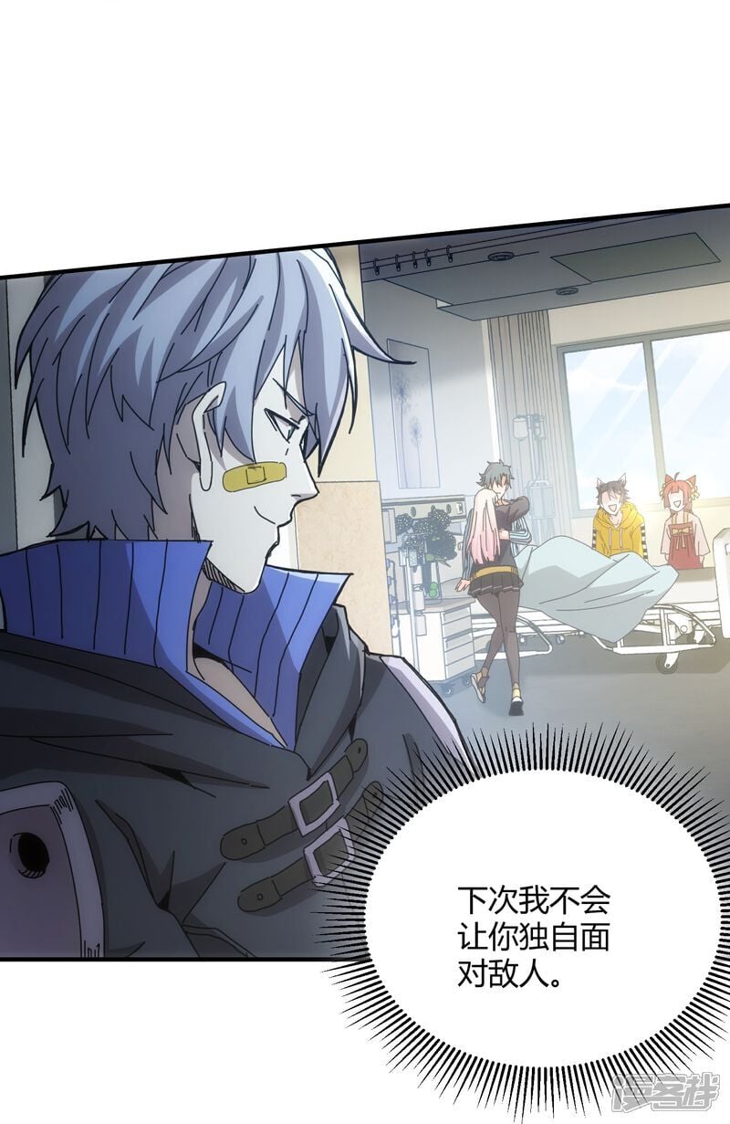 第83话32