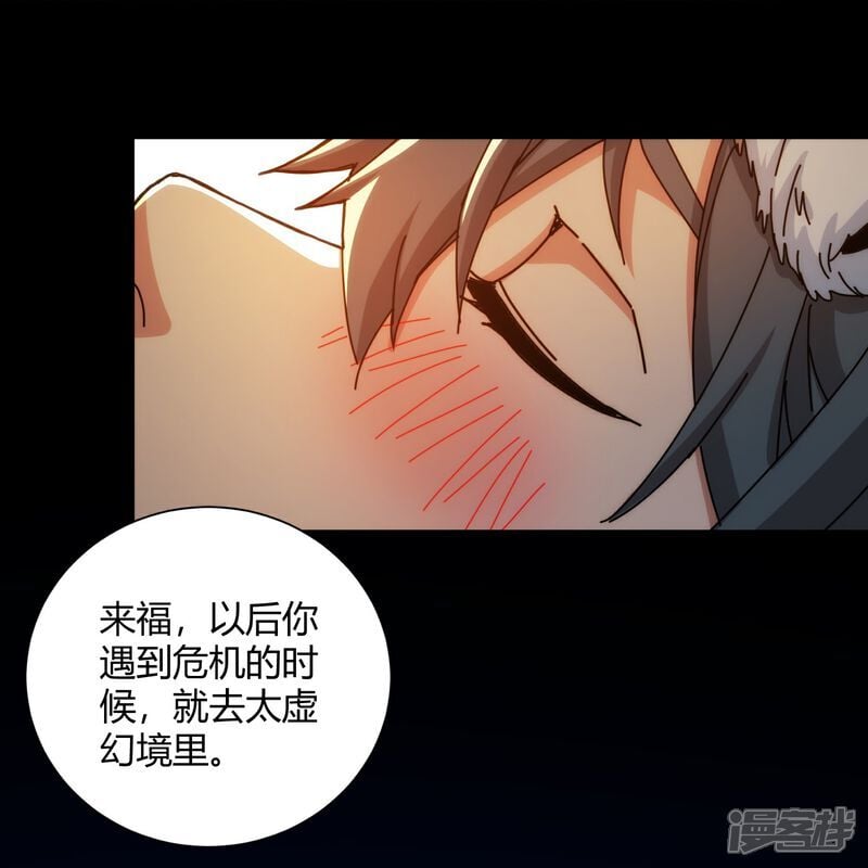 第89话14