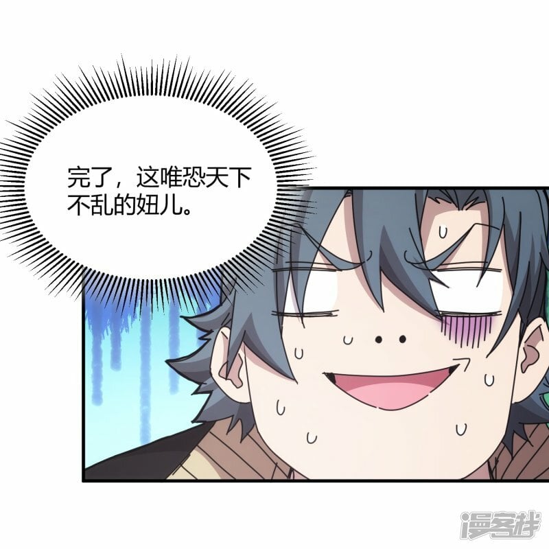 第45话18