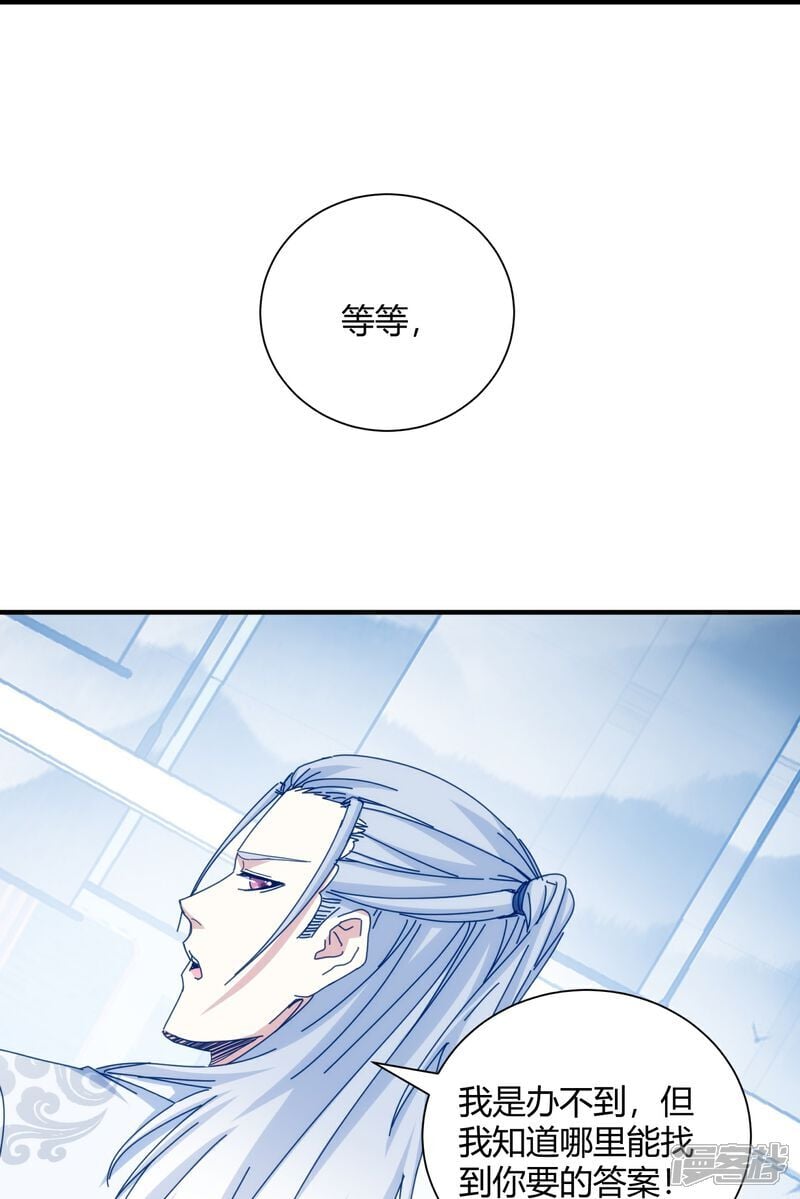 第95话26