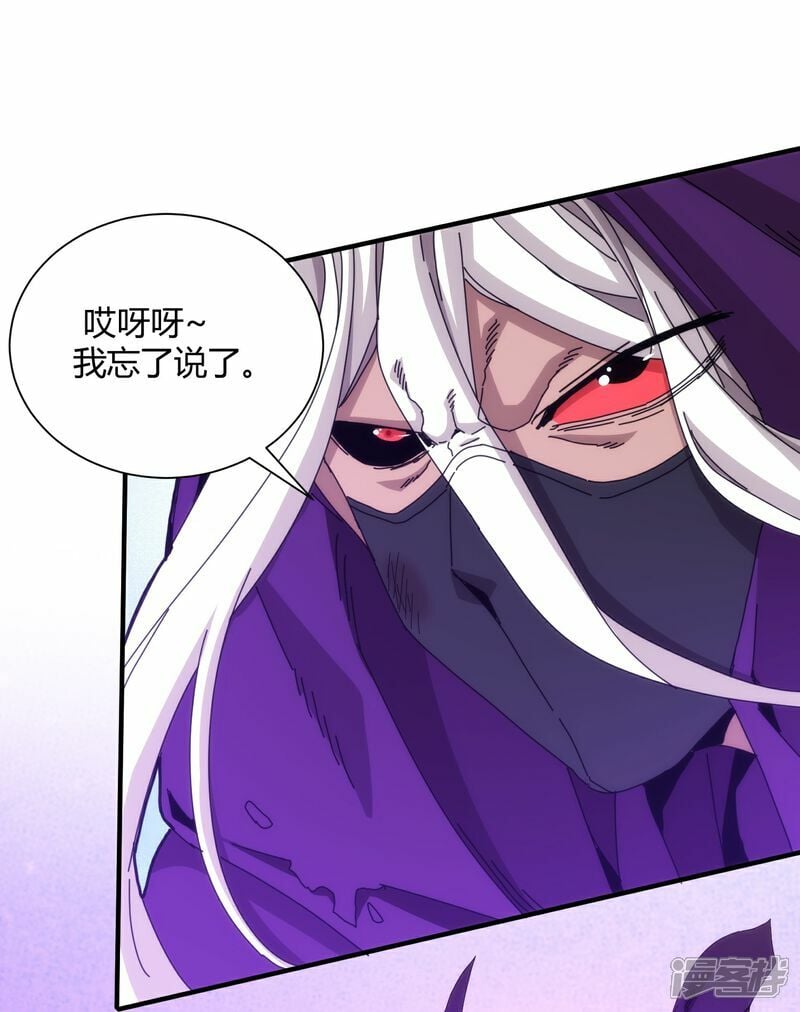 第78话2