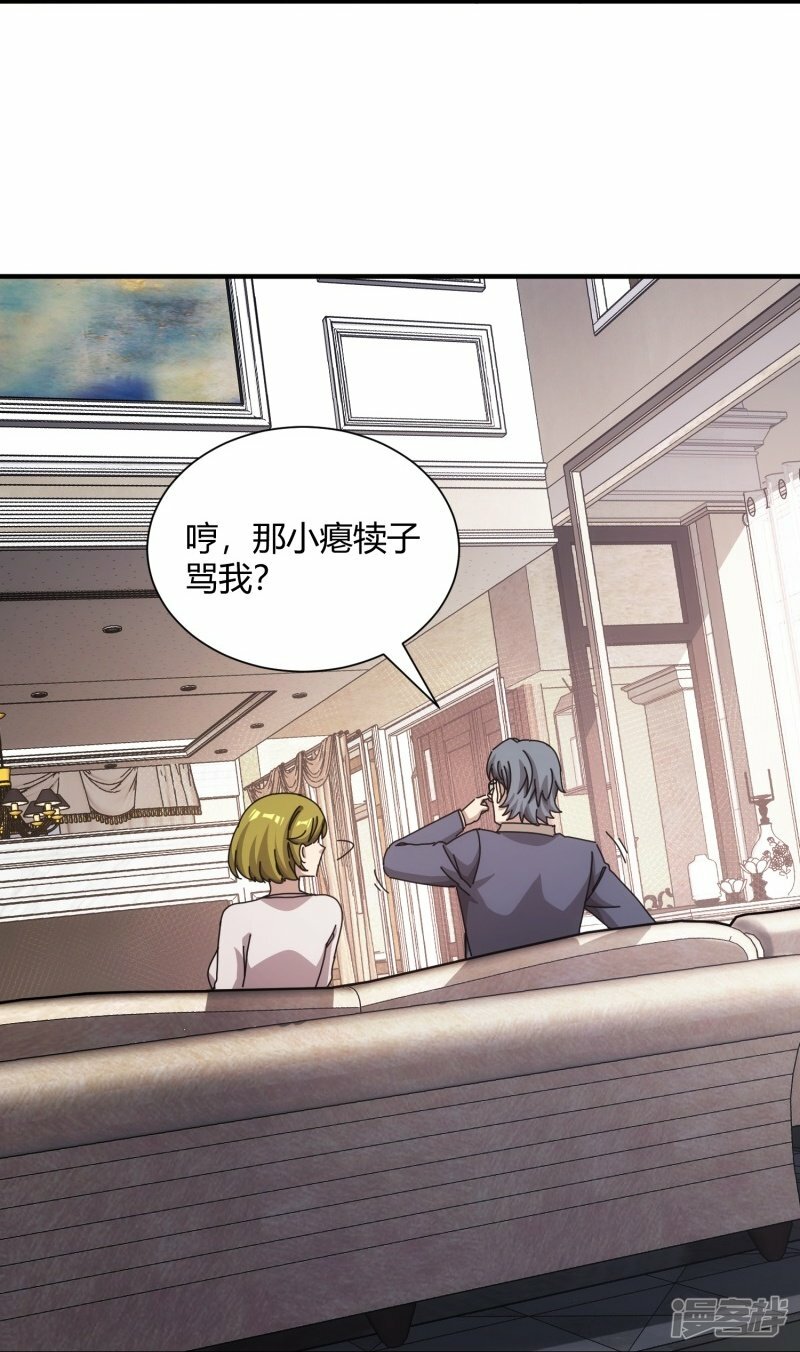 第44话22
