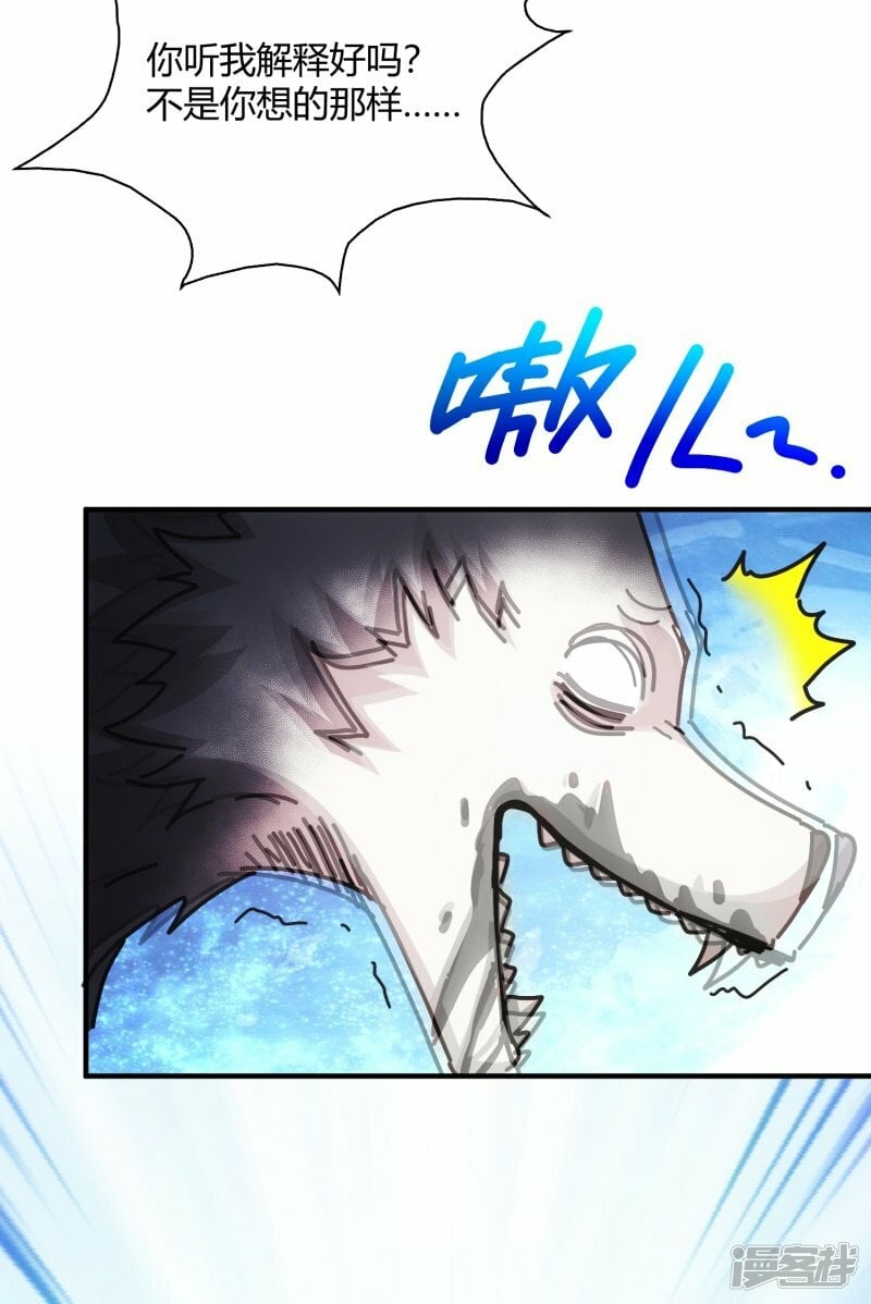 第16话19
