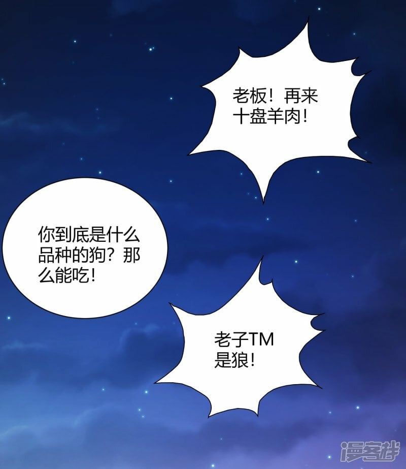 第61话35