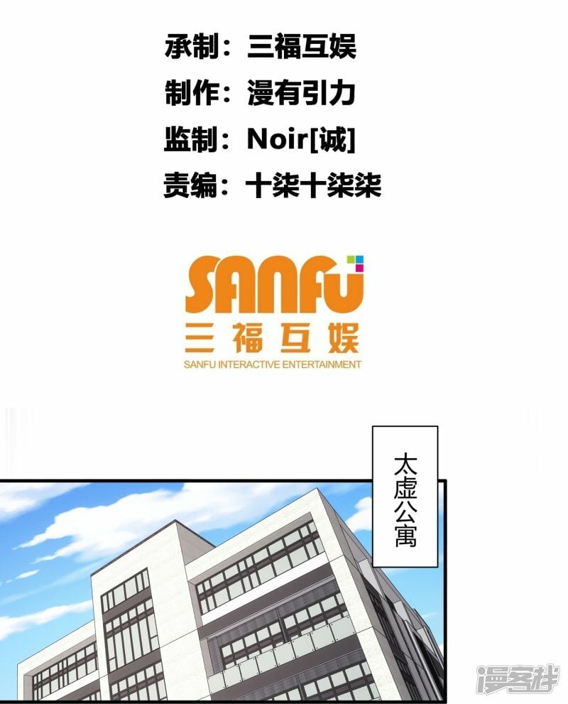 第46话1