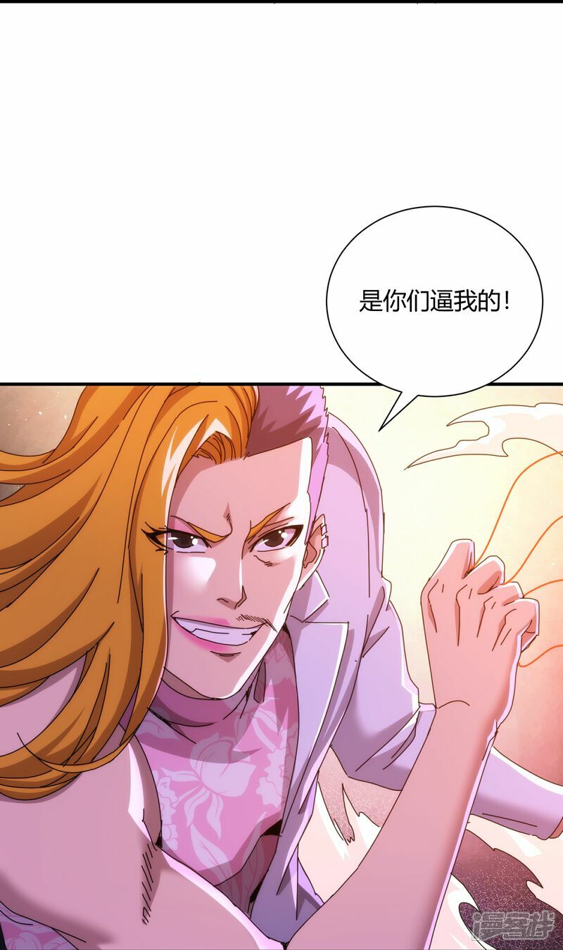 第78话16