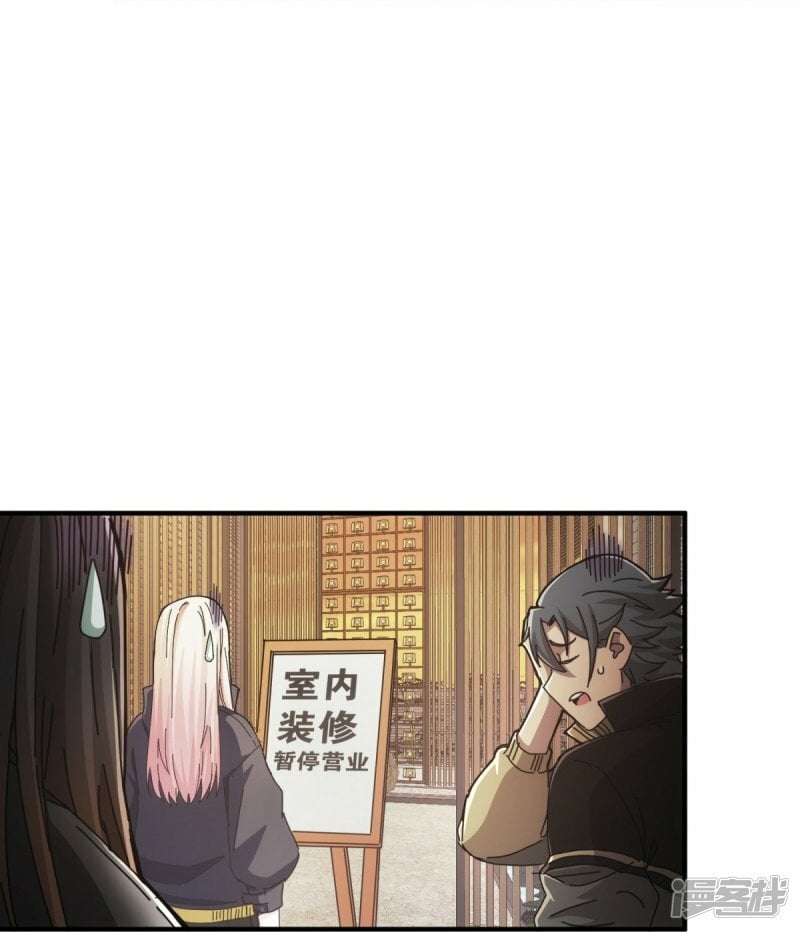 第28话24