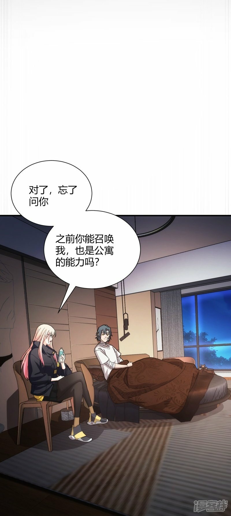 第40话38