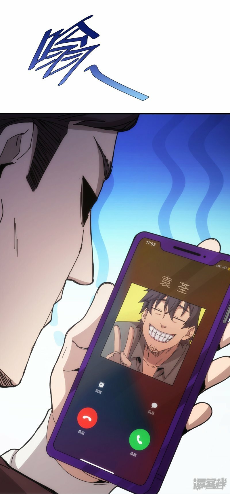 第66话12