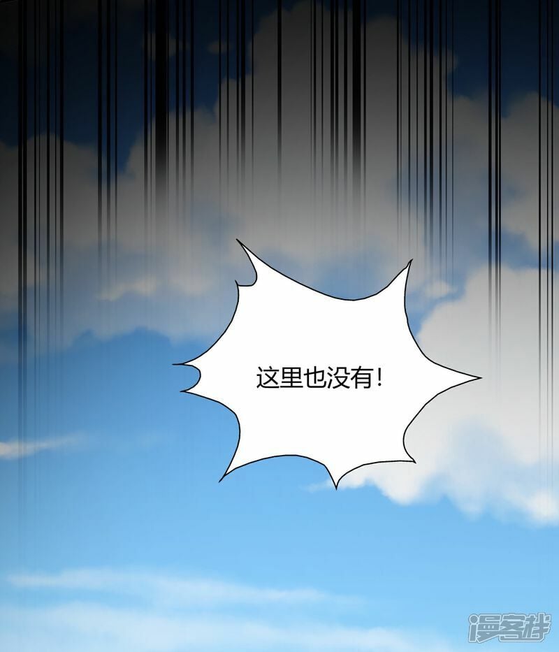 第73话16
