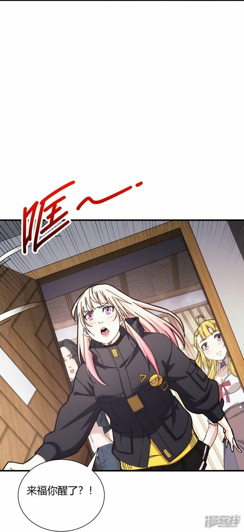 第39话11