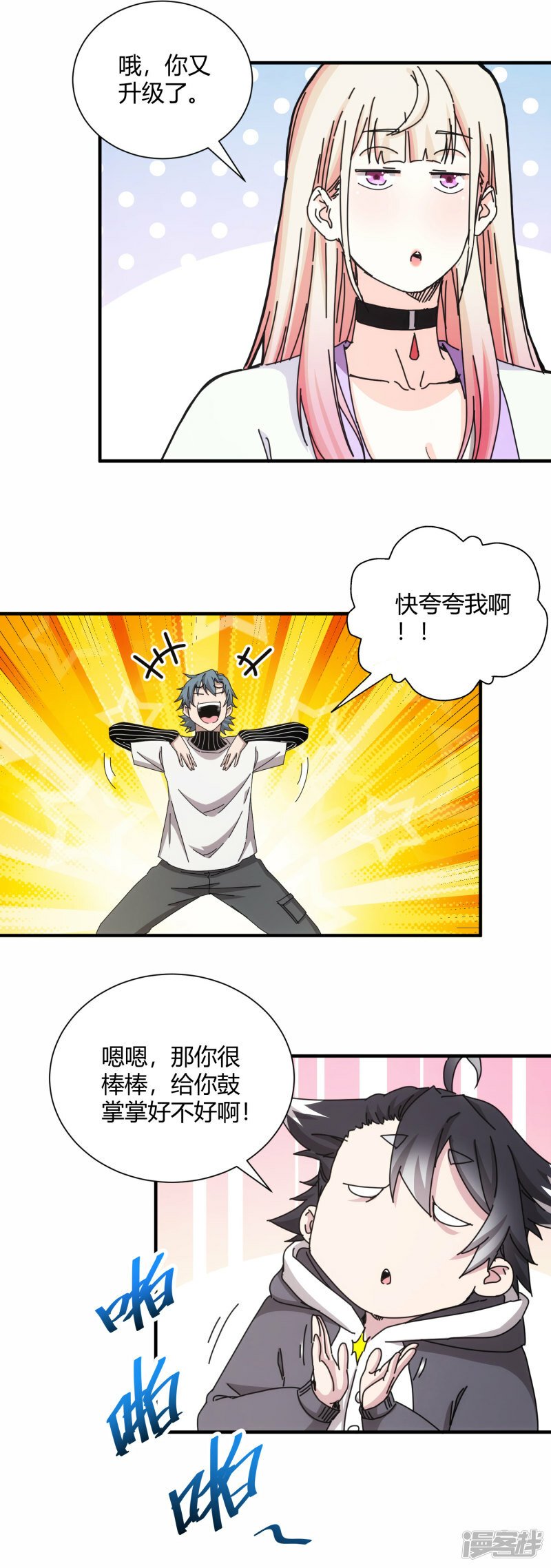 第48话14